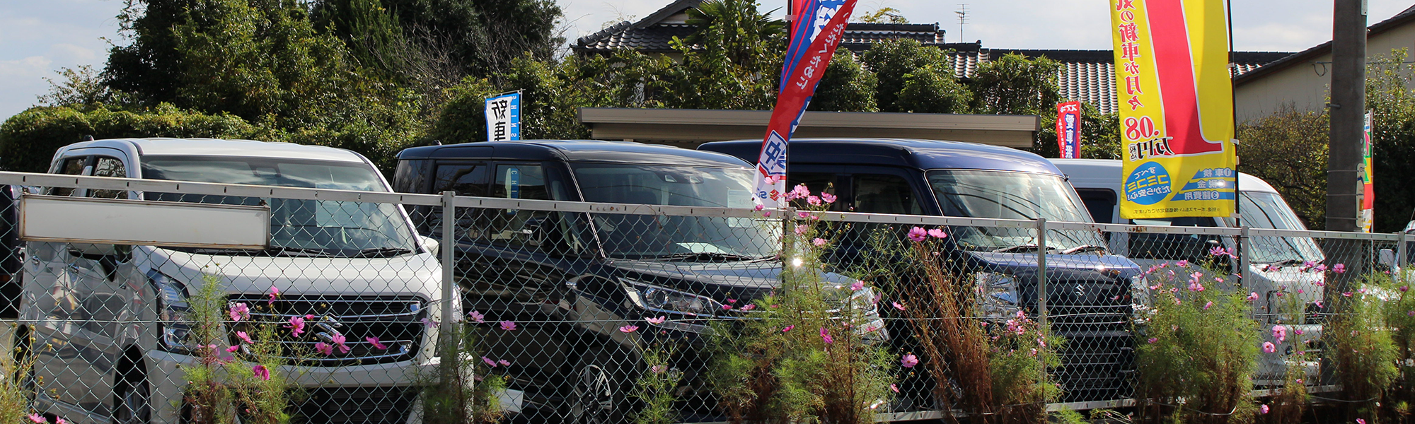 帖佐モータース